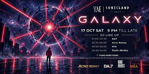 GALAXY