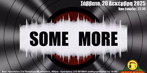 SOME MORE @ Rockwood Athens