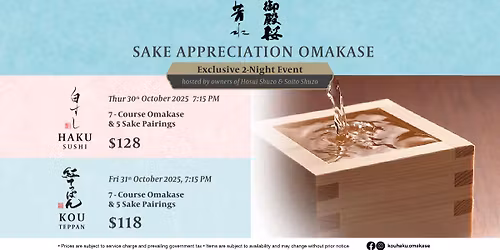 Haku Sushi Sake Appreciation Omakase
