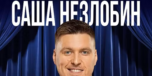 Alexander Nezlobin
