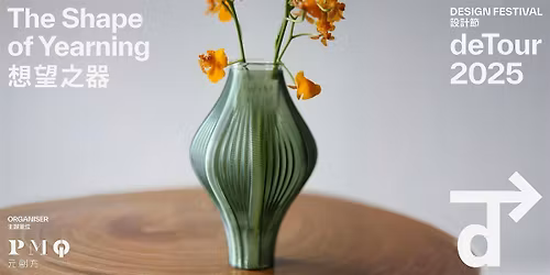 deTour 2025 Workshop - Design your BloomDentity (29 Nov & 7 Dec)