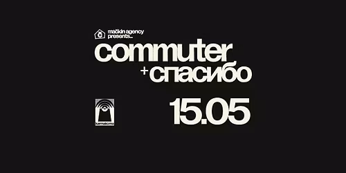 commuter (GRC) + Spasibo @ Karmakoma post-punk \/ shoegaze \/ indie \/ noise rock \/ emo