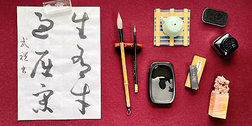 Japanese Shodo Calligraphy Masterclass