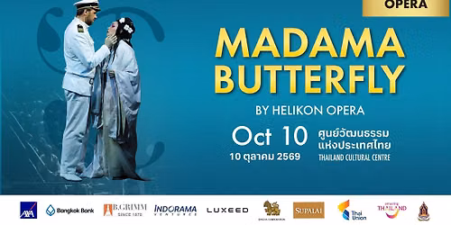 Madama Butterfly by Helikon Opera