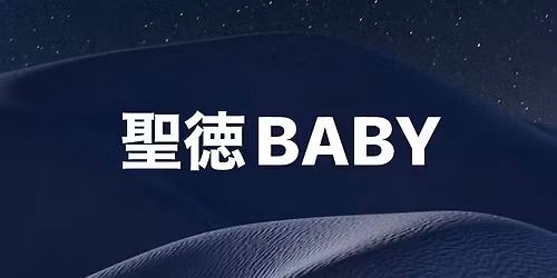 \u5996\u602a\u5802\u3010\u9b54\u754c\u30c4\u30a2\u30fc\u3011\u8056\u5fb3BABY 