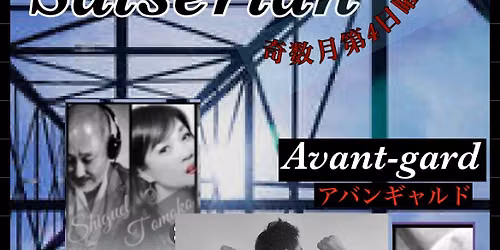 Salserianー✳️奇数月第4日曜日Avant-garde