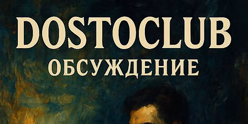 \u041a\u043d\u0438\u0436\u043d\u044b\u0439 \u043a\u043b\u0443\u0431 \u00abDOSTOCLUB\u00bb