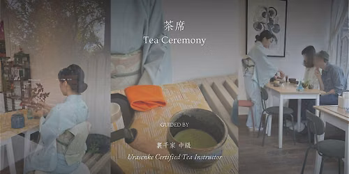 \u8336\u5e2d\uff5cMatcha Ceremony at Gleam & Sip (June | July)