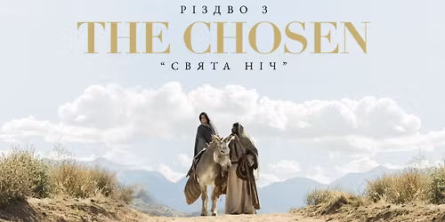 \u041f\u0435\u0440\u0435\u0433\u043b\u044f\u0434 \u0444\u0456\u043b\u044c\u043c\u0443 "\u0421\u0432\u044f\u0442\u0430 \u041d\u0456\u0447" \u0442\u0430 \u0420\u0456\u0437\u0434\u0432\u044f\u043d\u0438\u0439 \u043f\u043e\u0442\u043b\u0430\u043a 