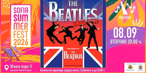 The Beatles Legend @ Sofia Summer Fest