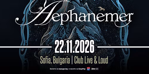 AEPHANEMER live in Sofia