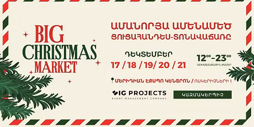 BIG CHRISTMAS MARKET with Coca-Cola