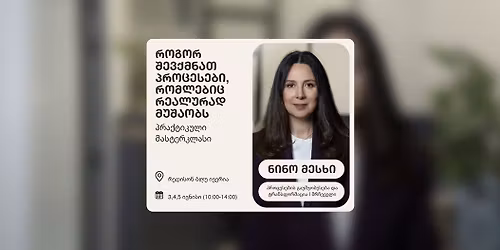 \u10de\u10e0\u10dd\u10ea\u10d4\u10e1\u10d4\u10d1\u10d8, \u10e0\u10dd\u10db\u10da\u10d4\u10d1\u10d8\u10ea \u10e0\u10d4\u10d0\u10da\u10e3\u10e0\u10d0\u10d3 \u10db\u10e3\u10e8\u10d0\u10dd\u10d1\u10e1