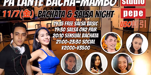 11\/7(\u91d1) BACHATA & SALSA NIGHT @Pepe