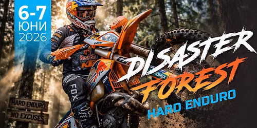 Disaster Forest Hard Enduro