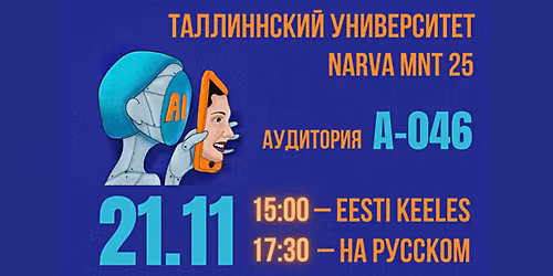 \u041f\u0440\u0430\u0432\u0434\u0430 \u0438\u043b\u0438 \u0444\u0435\u0439\u043a? \u0421\u043e\u0440\u0435\u0432\u043d\u043e\u0432\u0430\u043d\u0438\u0435 \u043f\u043e\u043a\u043e\u043b\u0435\u043d\u0438\u0439