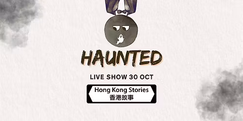 Hong Kong Stories Presents: Haunted
