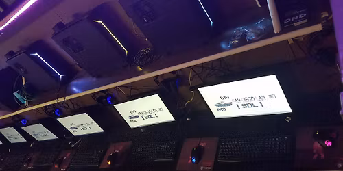 12-14-25 LAN Party at SDL HQ