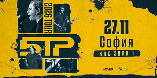 \u0411.\u0422.\u0420. | Tour 2026 | \u0421\u043e\u0444\u0438\u044f