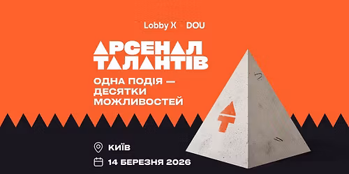 \u0410\u0440\u0441\u0435\u043d\u0430\u043b \u0422\u0430\u043b\u0430\u043d\u0442\u0456\u0432 2026