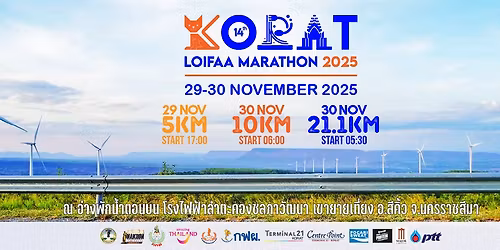 KORAT LOIFAA MARATHON 2025
