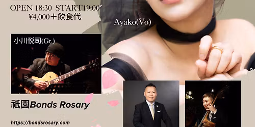 Ayako Spring Tour 2026 in \u4eac\u90fd