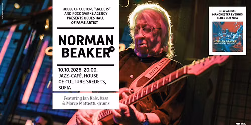 Norman Beaker Trio \u043d\u0430 \u0436\u0438\u0432\u043e \u0432 \u0414\u043e\u043c \u043d\u0430 \u043a\u0443\u043b\u0442\u0443\u0440\u0430\u0442\u0430 "\u0421\u0440\u0435\u0434\u0435\u0446"