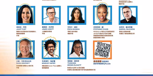 2025\/26\u53f0\u7063\u9818\u8896\u9ad8\u5cf0\u6703_\u53f0\u5317\u5b98\u65b9\u4e3b\u5834