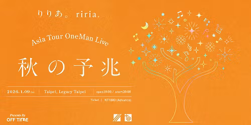 riria One-Man Live in Taipei 2026
