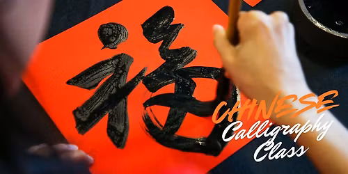 Chinese Calligraphy Class