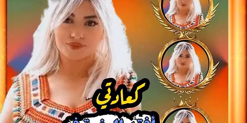 \u0641\u0631\u064a \u0641\u0627\u064a\u0631