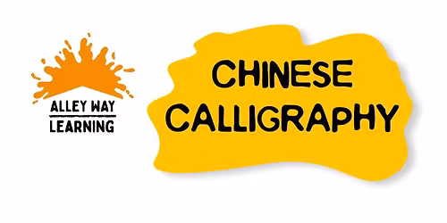 Chinese Calligraphy