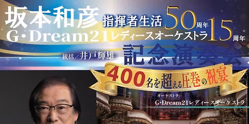 \u30f4\u30a7\u30eb\u30c7\u30a3\u300c\u30ec\u30af\u30a4\u30a8\u30e0\u300d