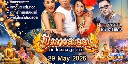 Songkran festival: Thai konsert