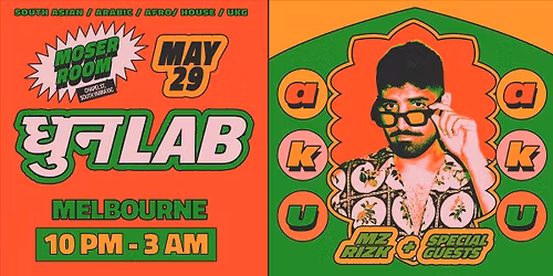 Dhunlab Ft. AKU (LA) + Special Guests