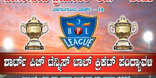 Bagalagunte Premier League