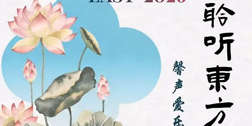 "Hearing the East 2026" Choral Concert