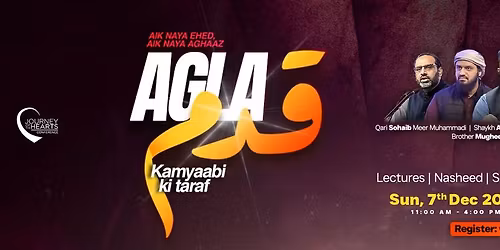 Agla Qadam - Islamabad