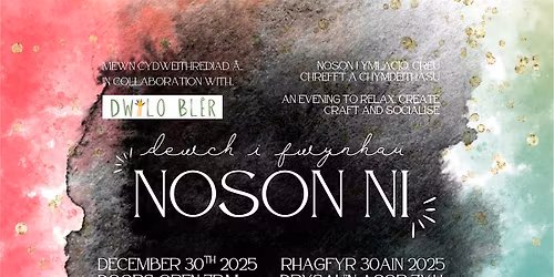 'Noson Ni' Rhagfyr 30ain\/\/ December 30th Creative Evening