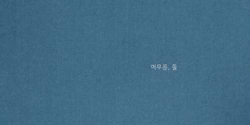 Choi Yu Ree in \uc11c\uc6b8\ud2b9\ubcc4\uc2dc