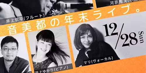 \u9280\u5ea7\u30b9\u30a4\u30f3\u30b0