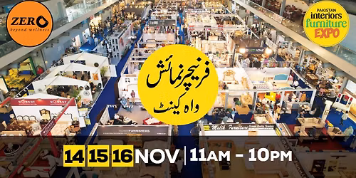 \u0648\u0627\u06c1 \u06a9\u06cc\u0646\u0679 \u0645\u06cc\u06ba \u067e\u0627\u06a9\u0633\u062a\u0627\u0646 \u06a9\u06cc \u0633\u0628 \u0633\u06d2 \u0642\u0627\u0628\u0644\u0650 \u0627\u0639\u062a\u0645\u0627\u062f \u0641\u0631\u0646\u06cc\u0686\u0631 \u0646\u0645\u0627\u0626\u0634 14-15-16\u0646\u0648\u0645\u0628\u0631 \u067e\u06cc\u0631\u0627\u0688\u0627\u0626\u0632 \u0645\u0627\u0631\u06a9\u06cc \u0648\u0627\u06c1 \u06a9\u06cc\u0646\u0679