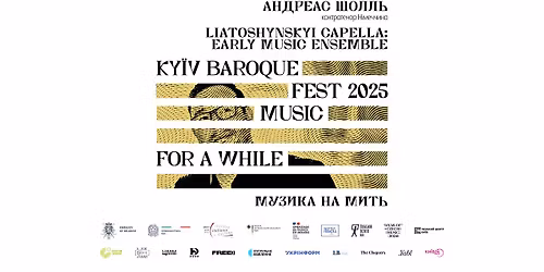 Kyiv Baroque Fest-2025. \u041c\u0443\u0437\u0438\u043a\u0430 \u043d\u0430 \u043c\u0438\u0442\u044c. \u0410\u043d\u0434\u0440\u0435\u0430\u0441 \u0428\u043e\u043b\u043b\u044c \u043a\u043e\u043d\u0442\u0440\u0430\u0442\u0435\u043d\u043e\u0440 | \u041d\u0456\u043c\u0435\u0447\u0447\u0438\u043d\u0430