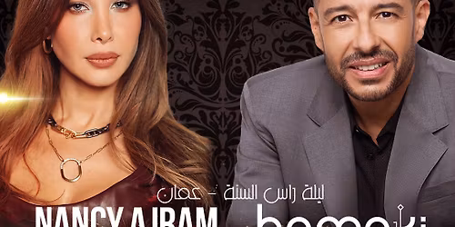 \u0644\u064a\u0644\u0629 \u0631\u0627\u0633 \u0627\u0644\u0633\u0646\u0629 \u0641\u064a \u0627\u0644\u0627\u0631\u062f\u0646 \u0639\u0645\u0627\u0646 31\/12 \u0645\u062d\u0645\u062f \u062d\u0645\u0627\u0642\u064a + \u0646\u0627\u0646\u0633\u064a \u0639\u062c\u0631\u0645