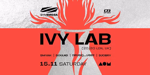 SYM\u0411\u0418\u041e\u0417\u0410 w\/ IVY LAB | 15.11 | club DOM 