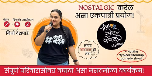 The Soti Porgi Show