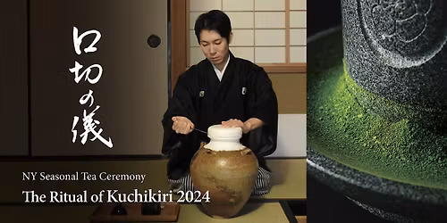 NY Seasonal Tea Ceremony "The Ritual of Kuchikiri 2025"