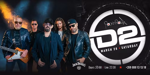 \u0413\u0420\u0423\u041f\u0410 D2 - LIVE