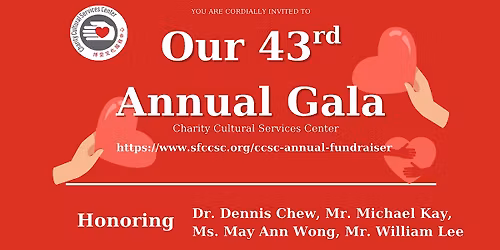CCSC's 43rd Annual Fundraising Gala