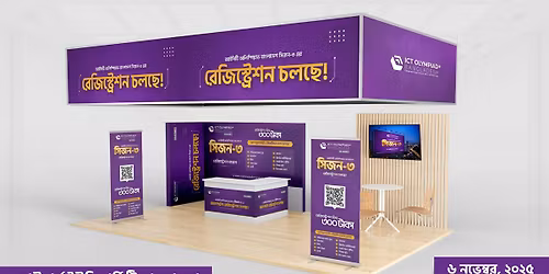 Offline Registration Booth | ICTOB Season 3